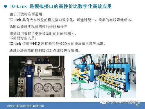 國外電機(jī)驅(qū)動調(diào)節(jié)液壓閥技術(shù)研究與分析應(yīng)用