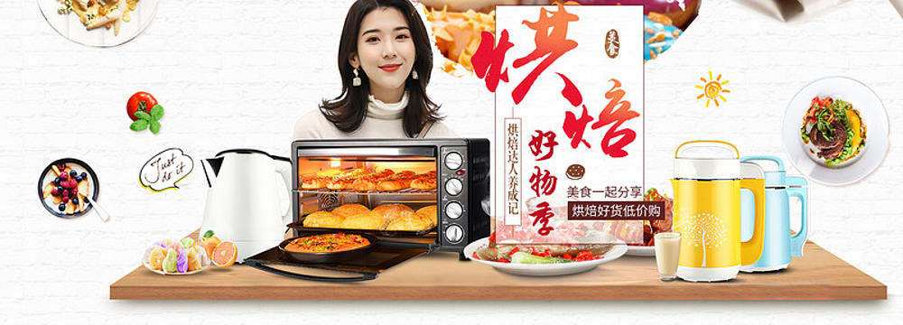 現(xiàn)代廚房中的華章 餐具與生活電器的和諧共舞